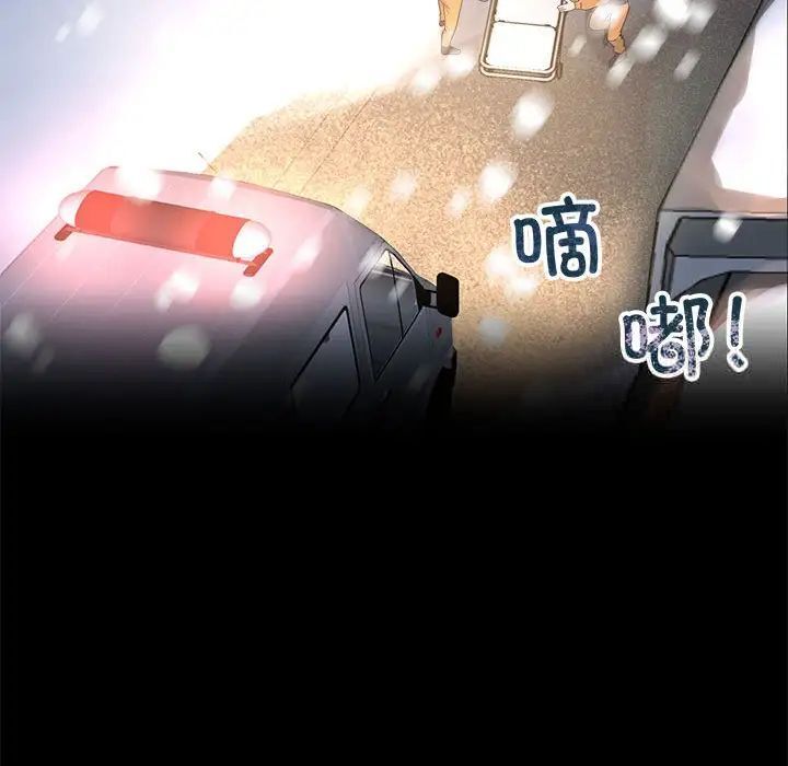 44P - 疯了才结婚