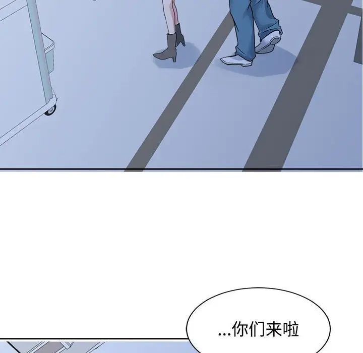 52P - 疯了才结婚