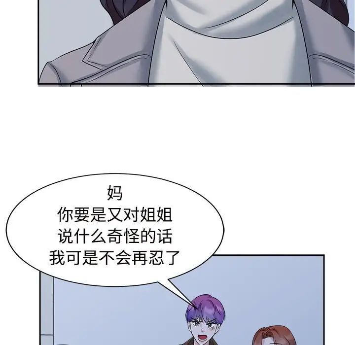 55P - 疯了才结婚