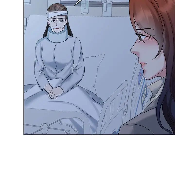 59P - 疯了才结婚