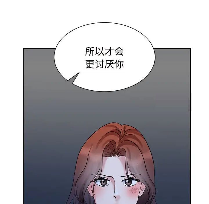 60P - 疯了才结婚
