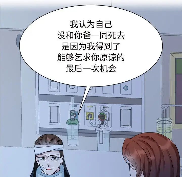 68P - 疯了才结婚
