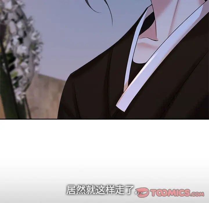 6P - 疯了才结婚
