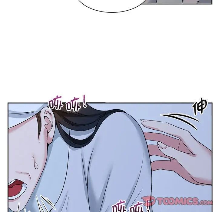 82P - 疯了才结婚
