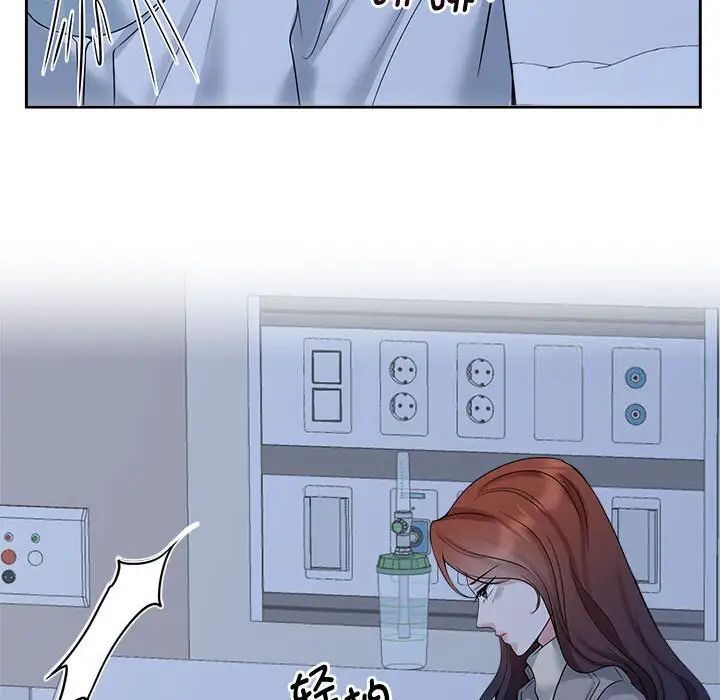 83P - 疯了才结婚