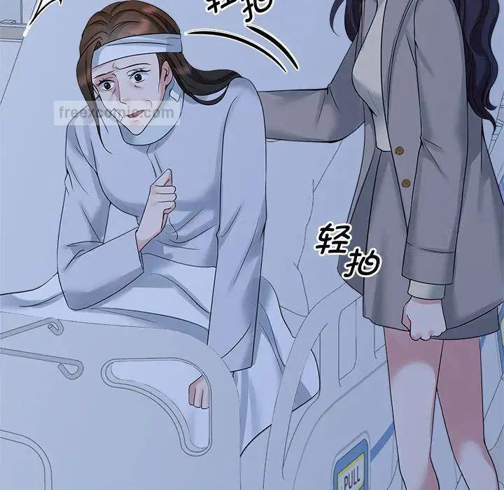 84P - 疯了才结婚
