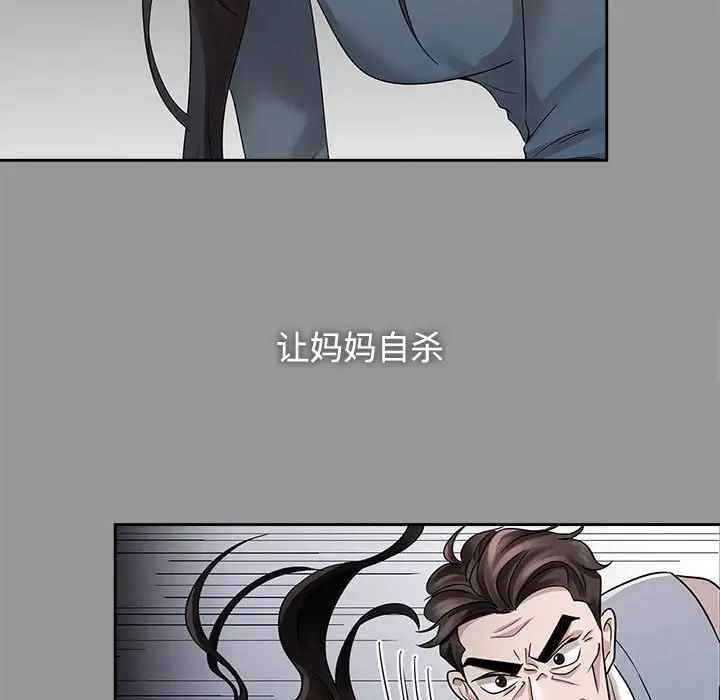 8P - 疯了才结婚