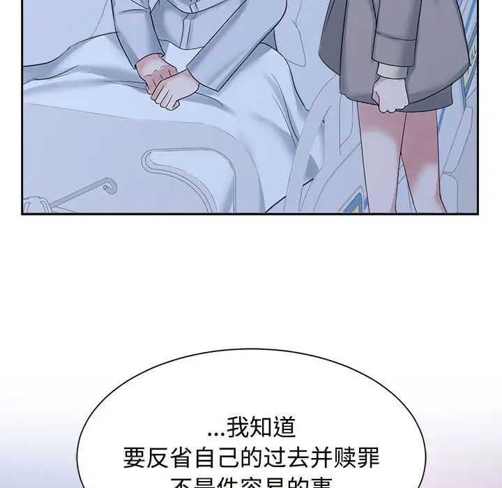 92P - 疯了才结婚