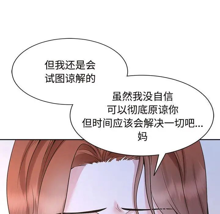 95P - 疯了才结婚
