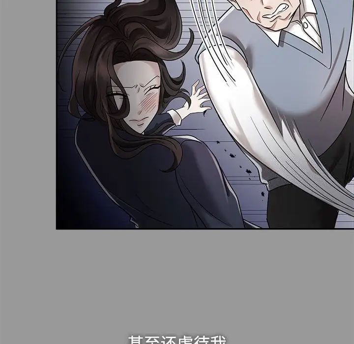 9P - 疯了才结婚