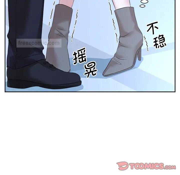 105P - 疯了才结婚