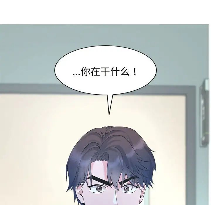 107P - 疯了才结婚
