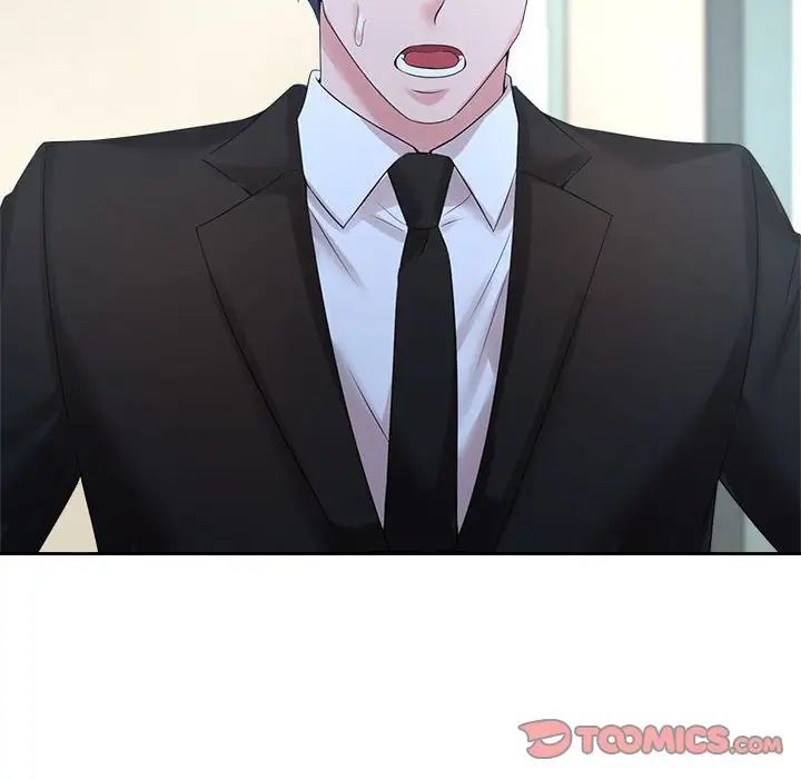 108P - 疯了才结婚