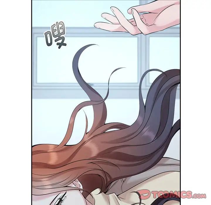 111P - 疯了才结婚