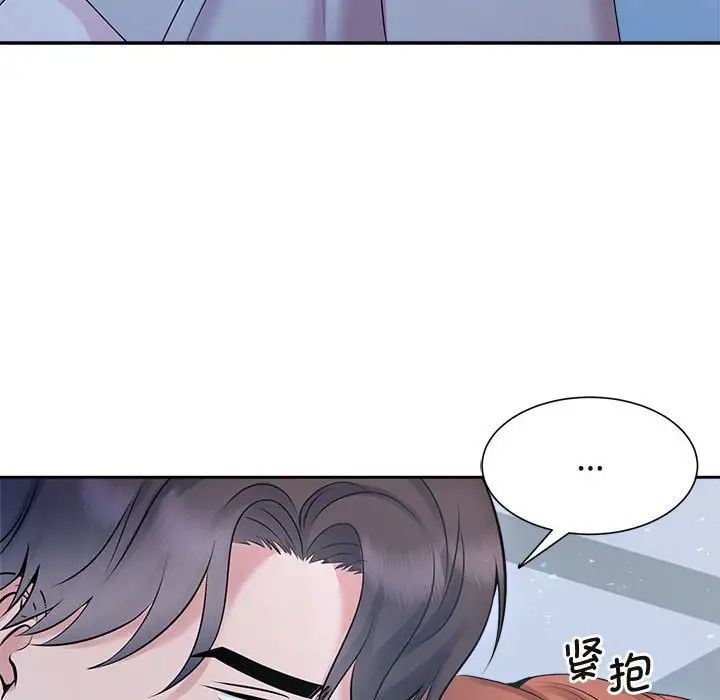 115P - 疯了才结婚