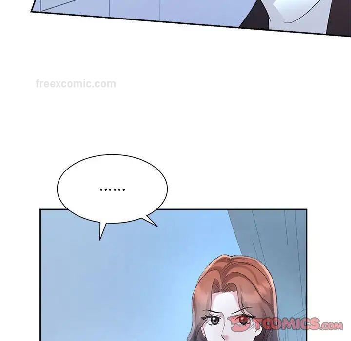 21P - 疯了才结婚