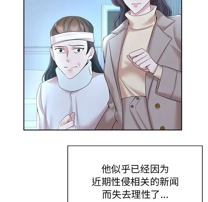 22P - 疯了才结婚