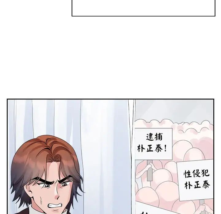 23P - 疯了才结婚