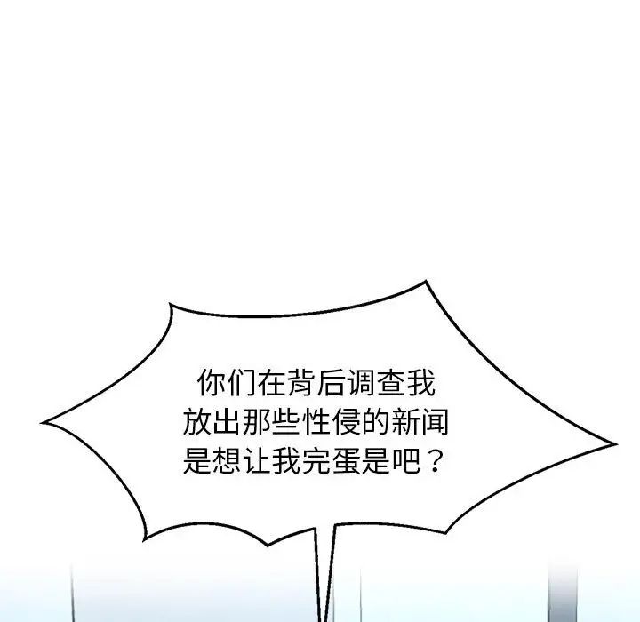 25P - 疯了才结婚
