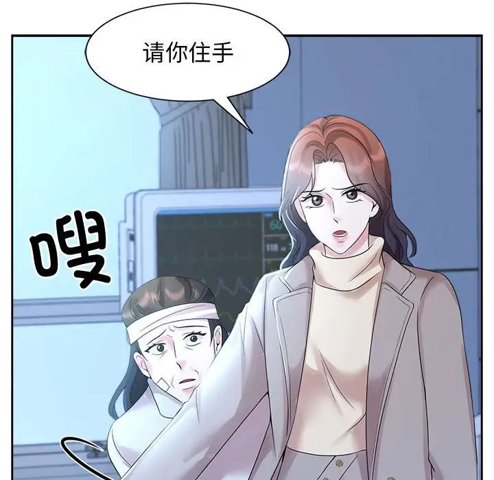 29P - 疯了才结婚