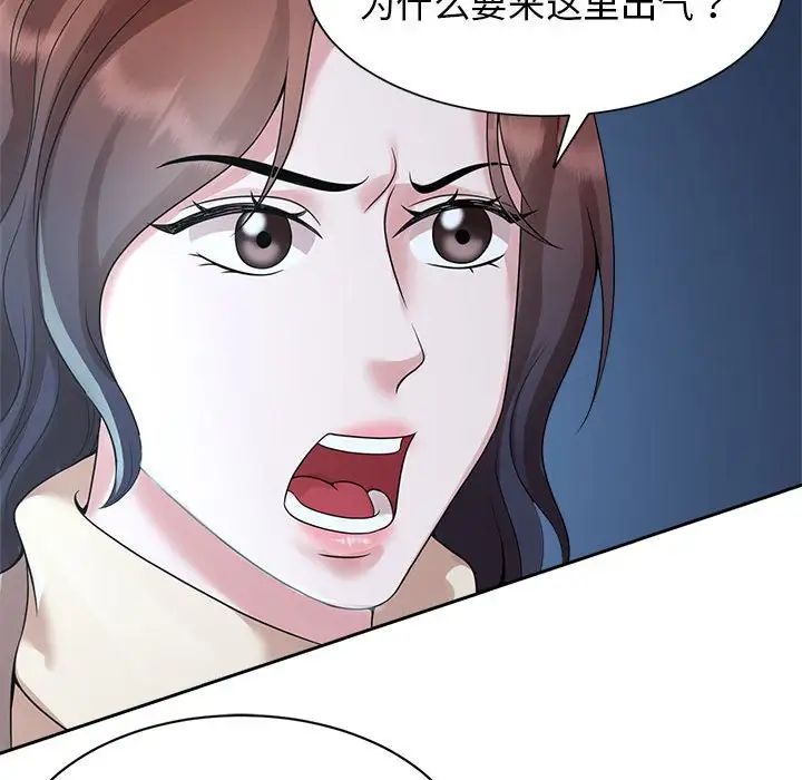 31P - 疯了才结婚