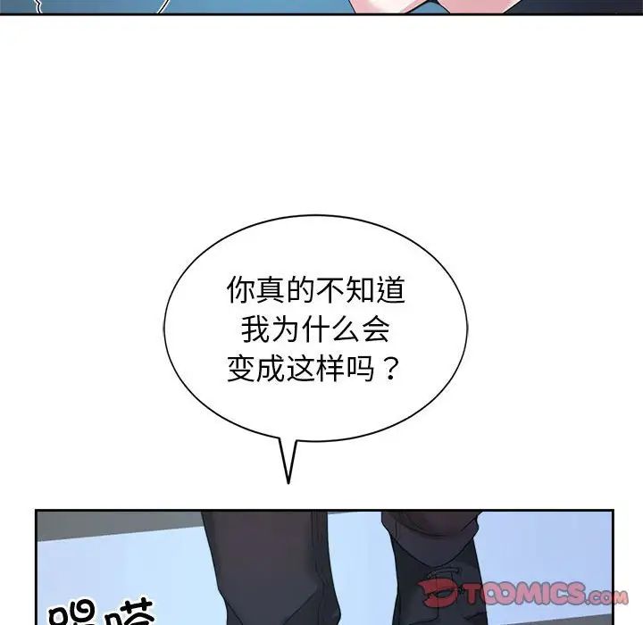 33P - 疯了才结婚