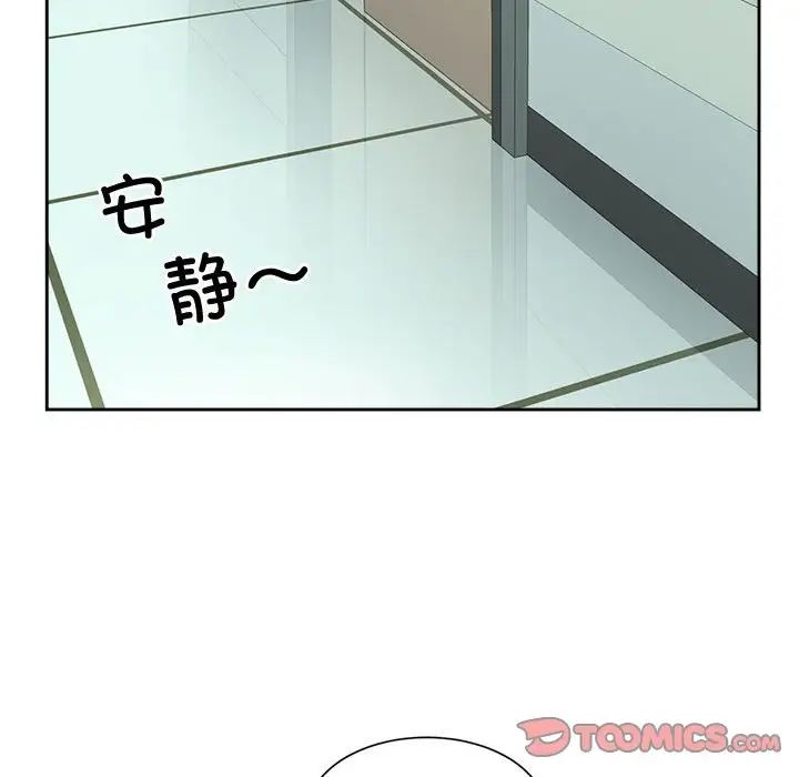 39P - 疯了才结婚