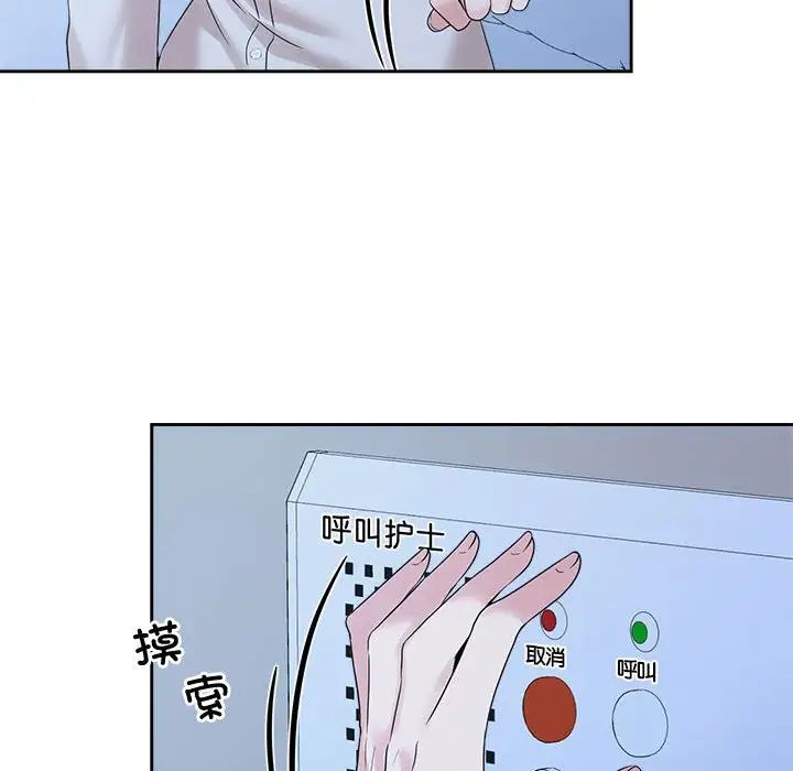 41P - 疯了才结婚