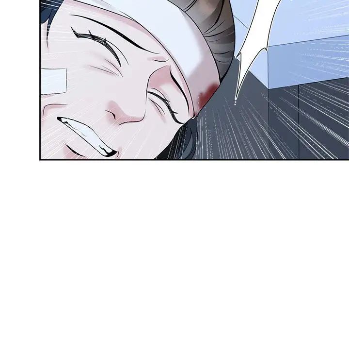 47P - 疯了才结婚