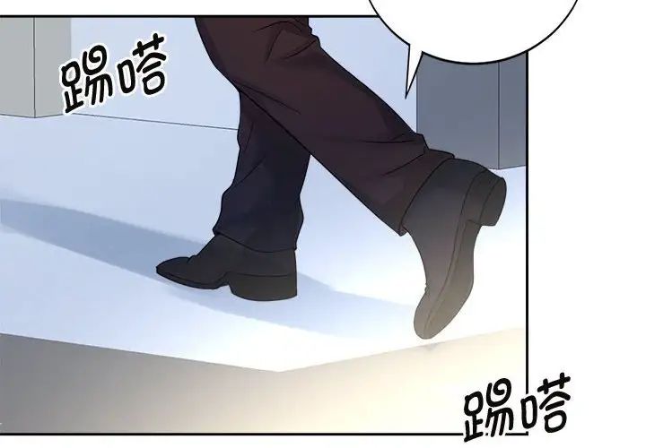 4P - 疯了才结婚