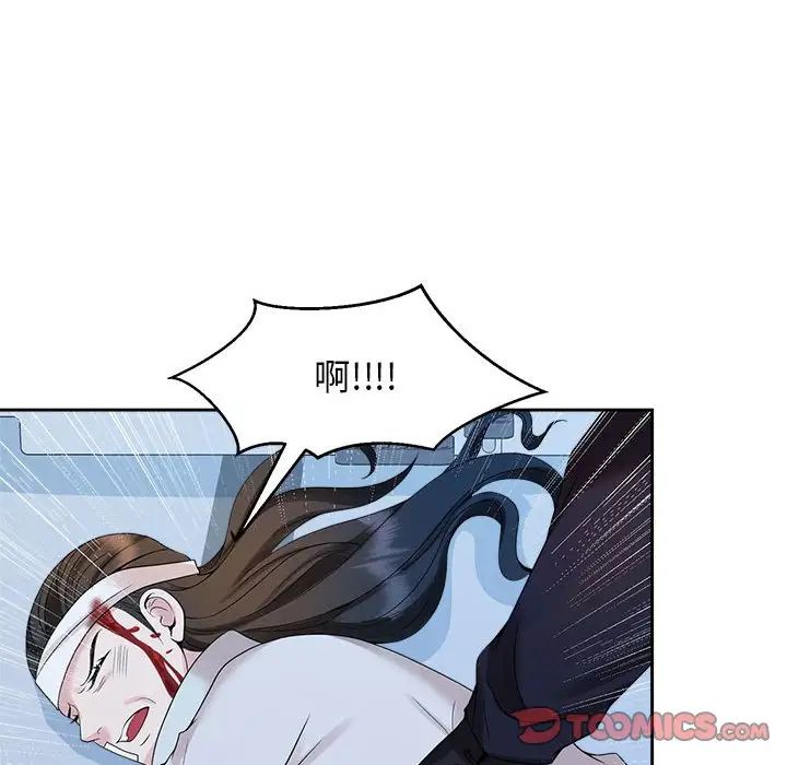 54P - 疯了才结婚