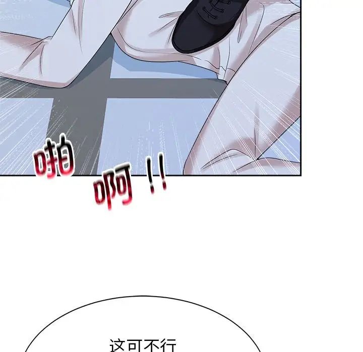 55P - 疯了才结婚