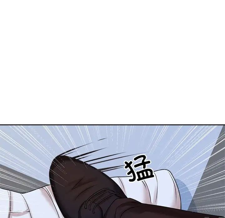 59P - 疯了才结婚