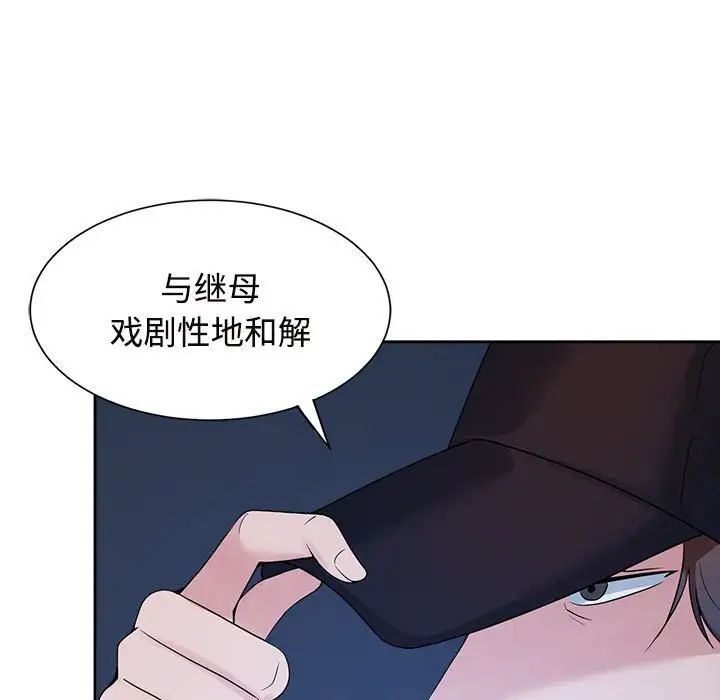 5P - 疯了才结婚
