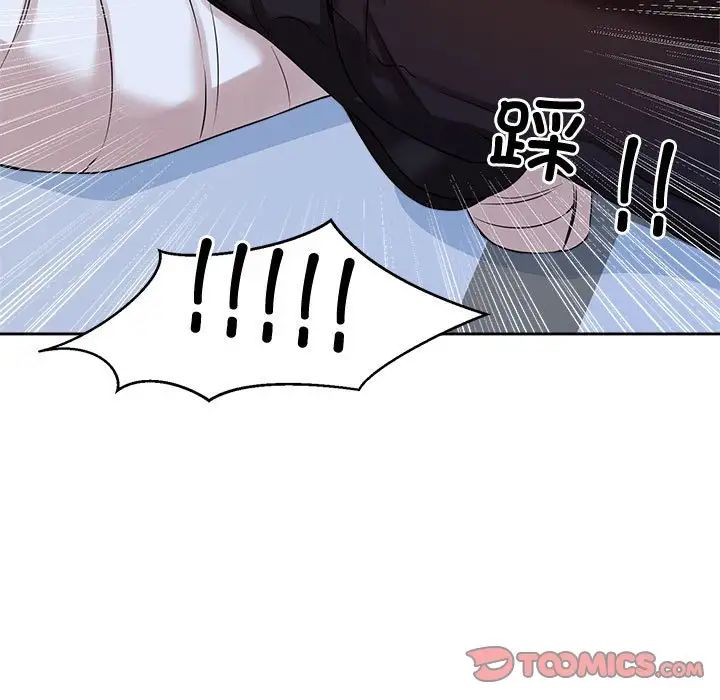 60P - 疯了才结婚