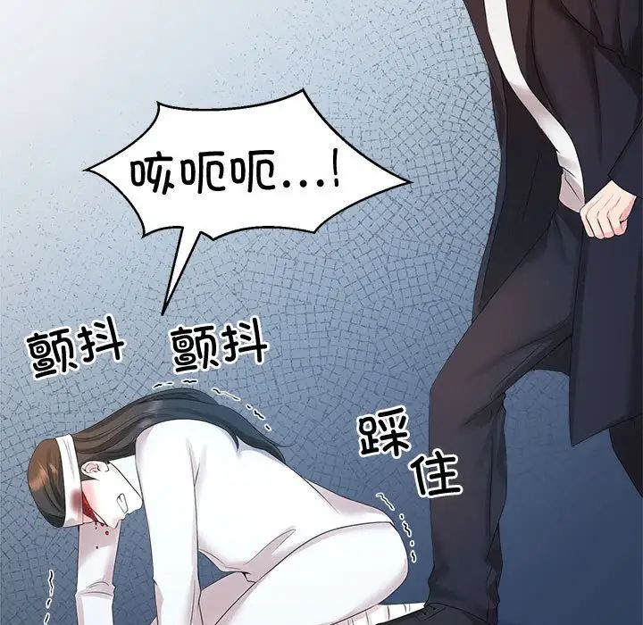 62P - 疯了才结婚