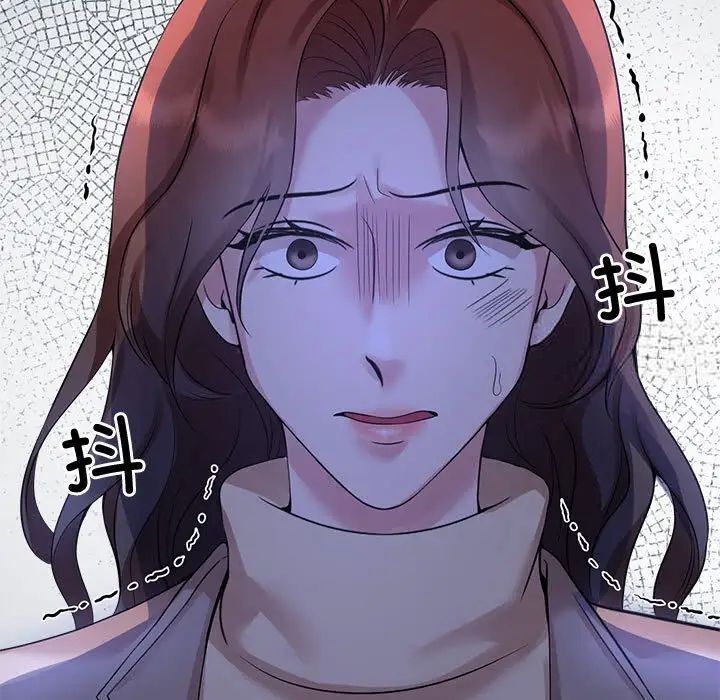 64P - 疯了才结婚