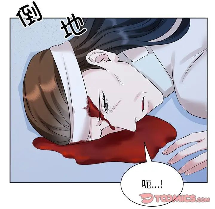 66P - 疯了才结婚