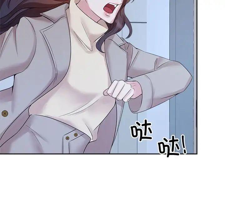 68P - 疯了才结婚
