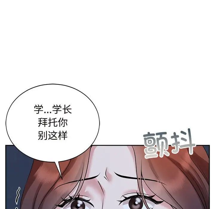 77P - 疯了才结婚