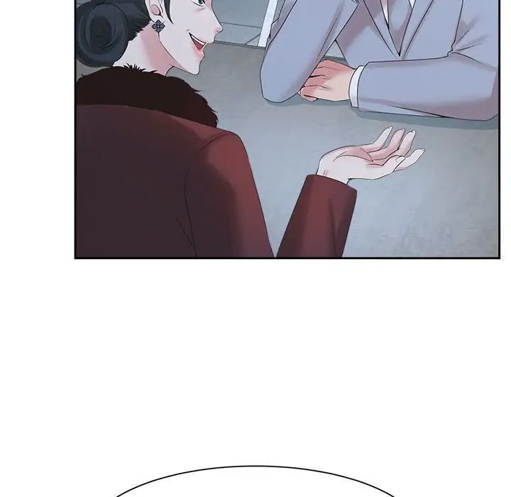 85P - 疯了才结婚