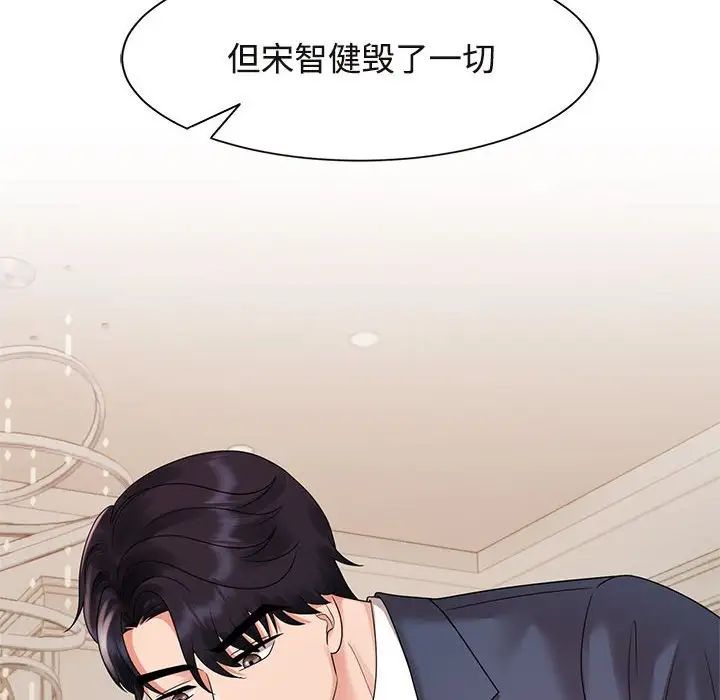 86P - 疯了才结婚