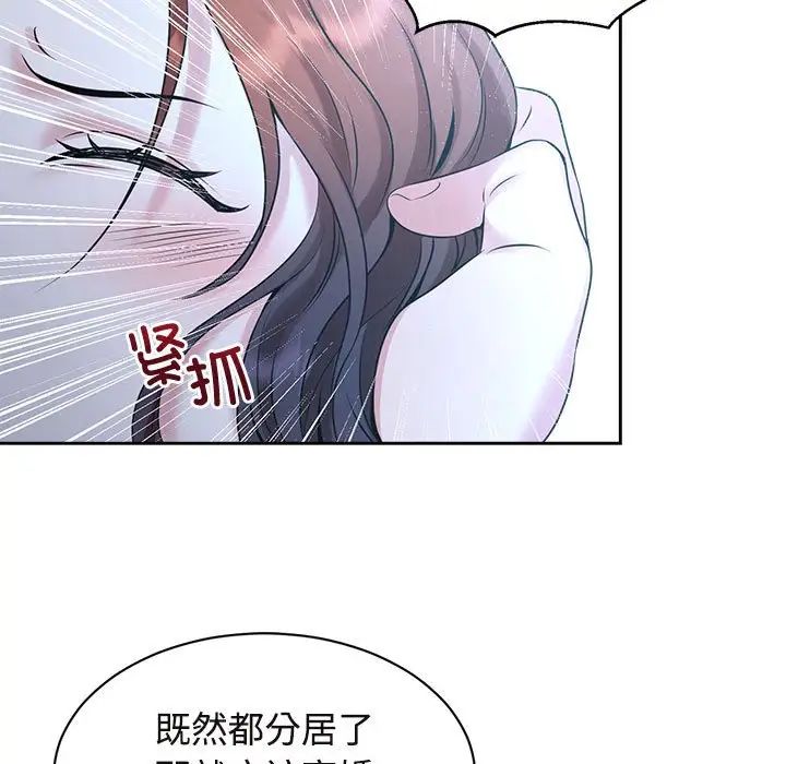 89P - 疯了才结婚