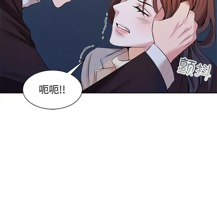 91P - 疯了才结婚