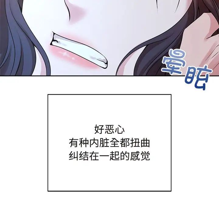 94P - 疯了才结婚