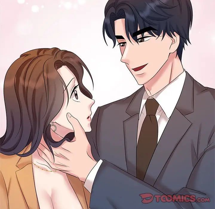 96P - 疯了才结婚