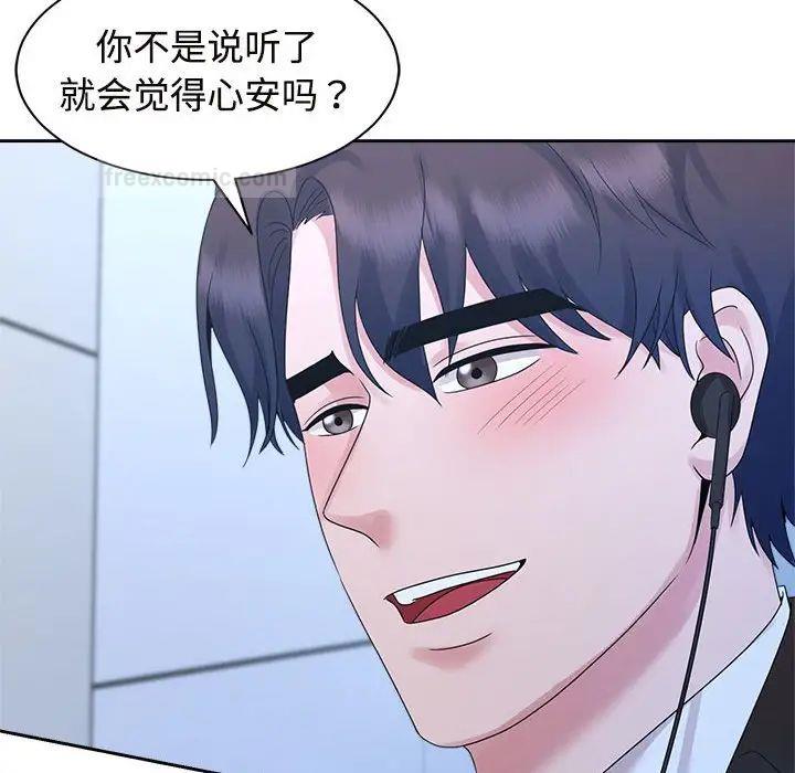 100P - 疯了才结婚