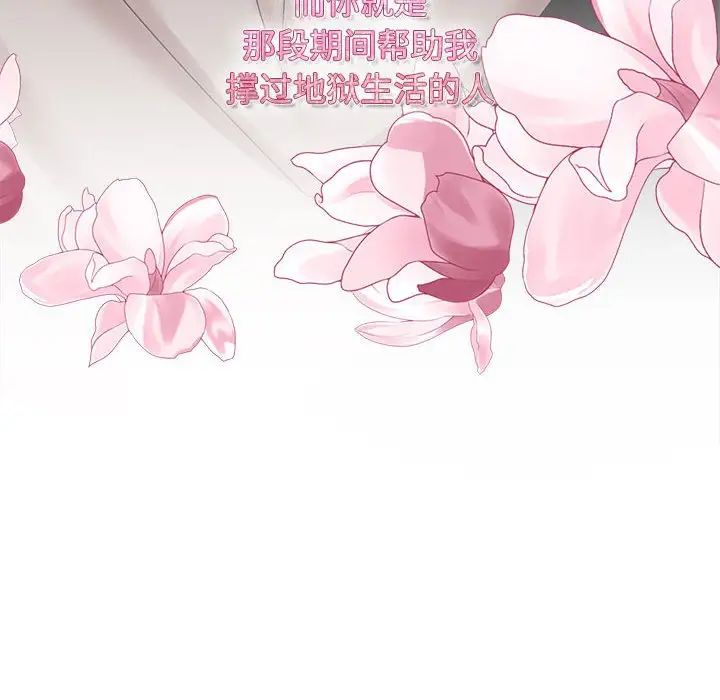 108P - 疯了才结婚