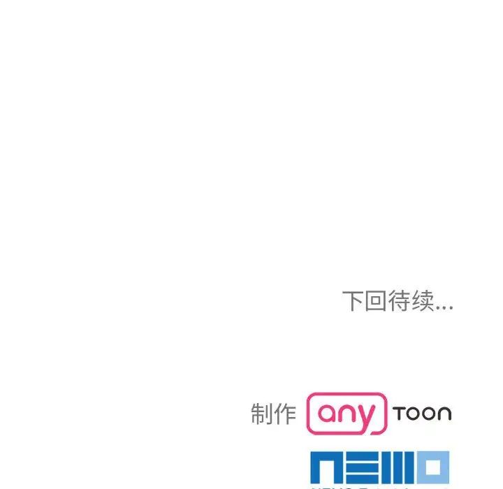 109P - 疯了才结婚