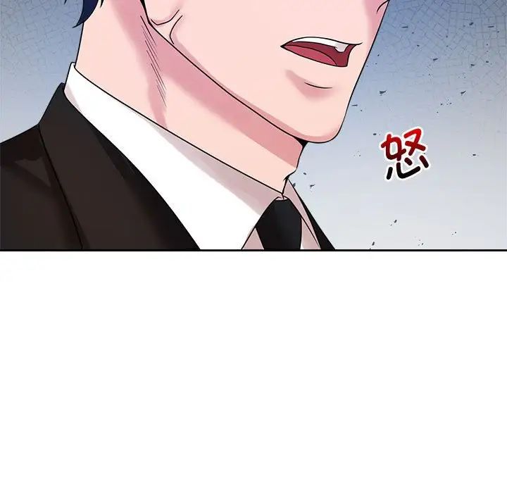 11P - 疯了才结婚